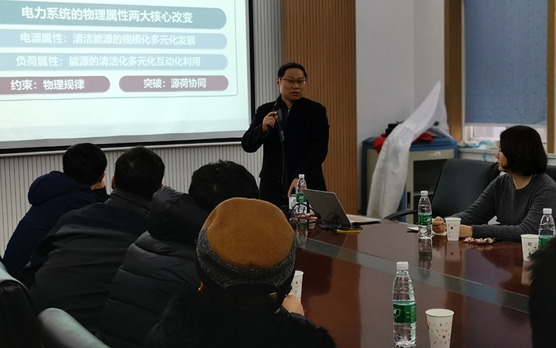 組織繼電保護(hù)調(diào)試檢驗技術(shù)培訓(xùn)